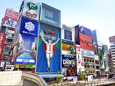 魅力大阪．環球影城道頓堀和食名店